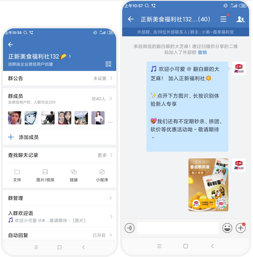 疫情期间逆势新增600+门店 ，远远超过肯德基、麦当劳，正新鸡排凭什么？