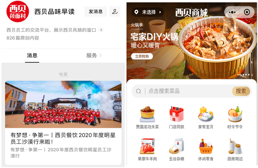 帮助上千家门店构建私域体系，我总结出这3点