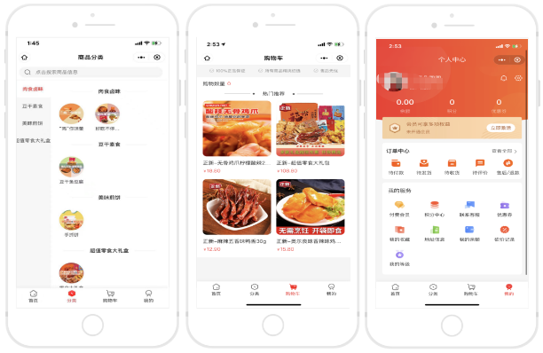 疫情期间逆势新增600+门店 ，远远超过肯德基、麦当劳，正新鸡排凭什么？